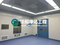 特殊科室建设厂家的手术室净化乐动(中国)